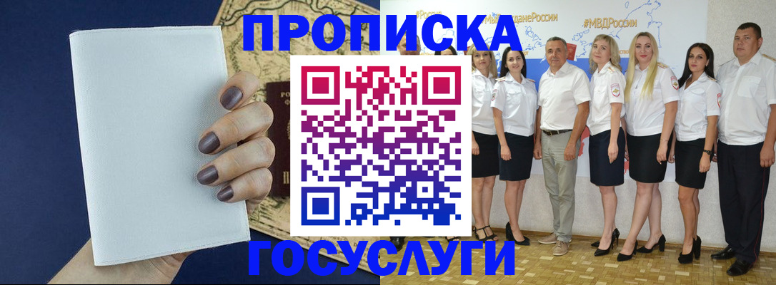 регистрация в Чаплыгине