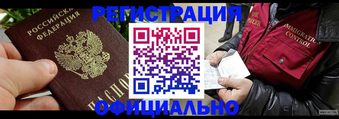 пропишу в квартире в Чаплыгине